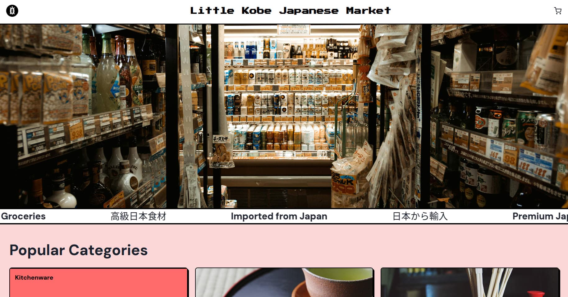 Little Kobe Japanese Market Webpage screenshot